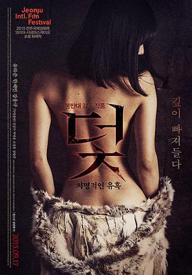 美国新片《花月杀手》海报